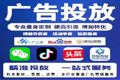 探索sem账户竞价运营的未来趋势与案例
